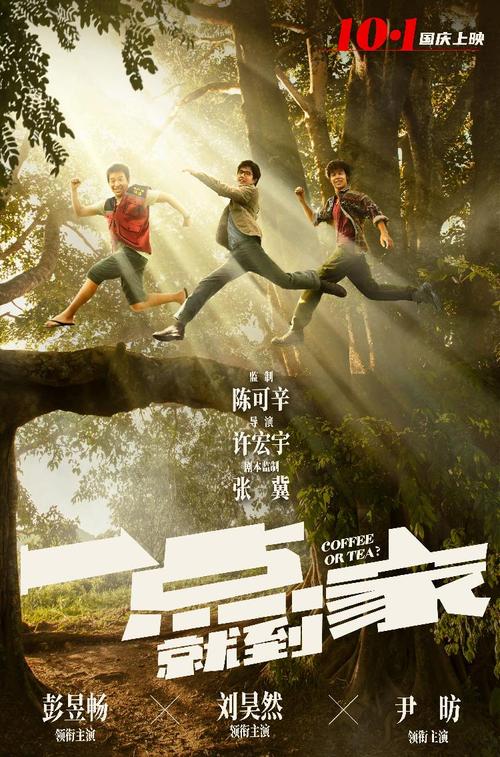 台湾国立台湾艺术大学文凭毕业证哪里有卖