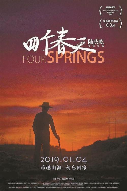 伪造卡萨尔瓦多假货
